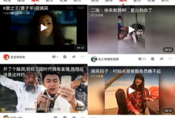 福利视频观看,带你领略精彩瞬间